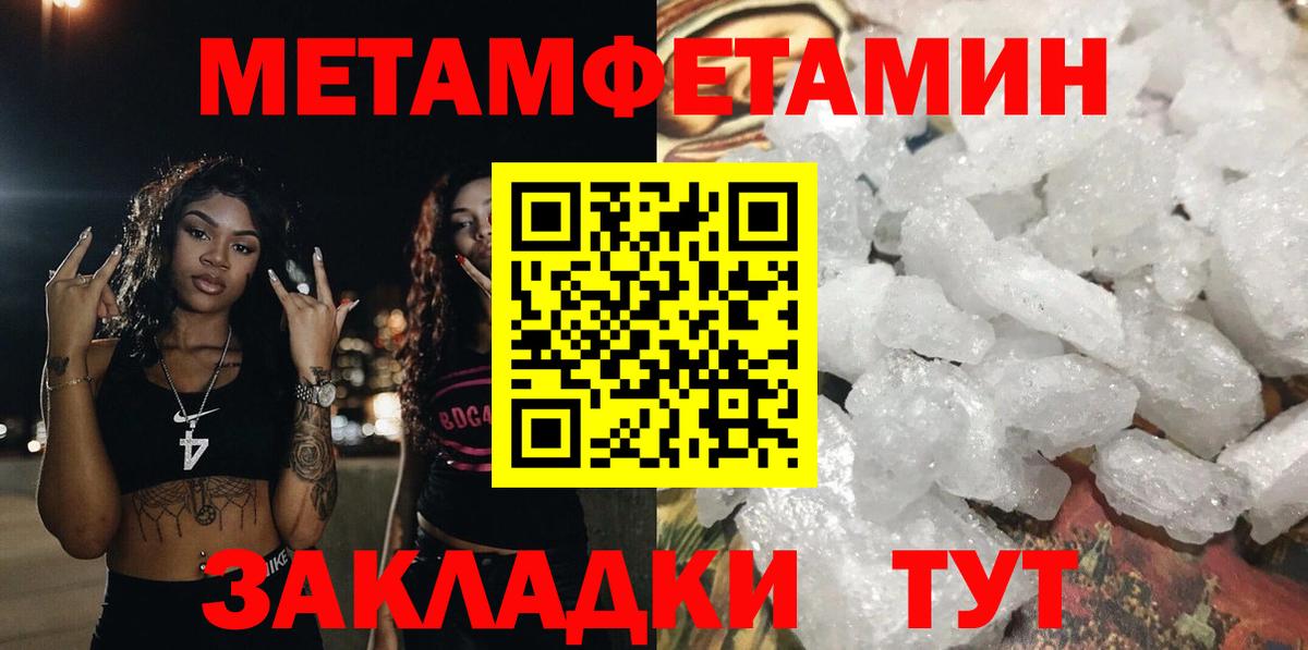Амфетамин  Амфетамин 97%  Вход с VPN  Сыктывкар 