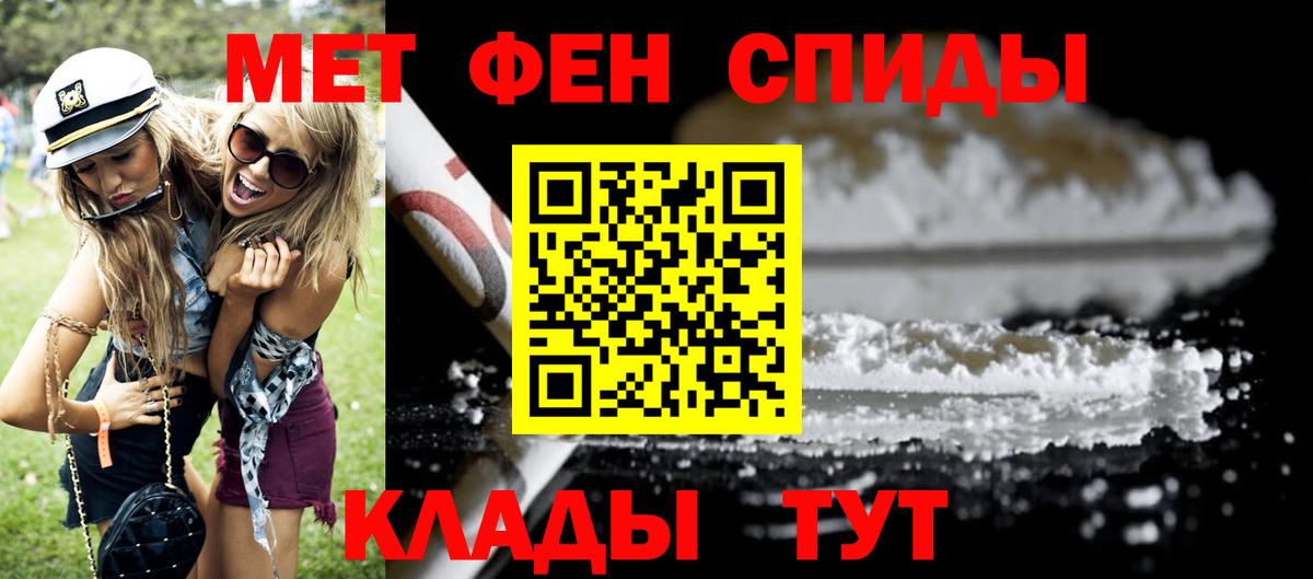 АМФ 97% Сыктывкар