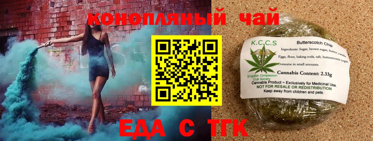 Canna-Cookies марихуана  Вход с VPN  Сыктывкар 