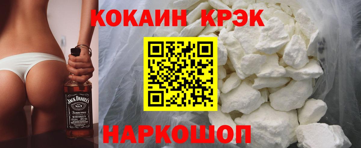 КОКАИН Эквадор  КОКАИН  Сыктывкар  Вход с VPN 