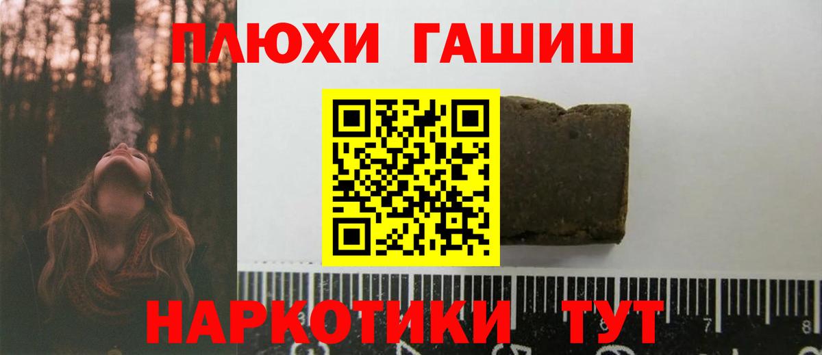 Сыктывкар  ГАШИШ Ice-O-Lator  ГАШИШ Premium  Вход с VPN 