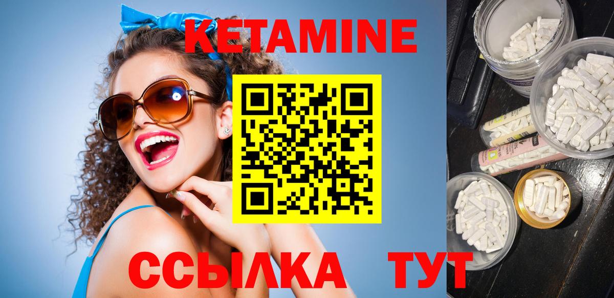 mega онион  КЕТАМИН ketamine  Вход с VPN  Сыктывкар 