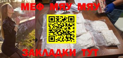 кокаин Можайск