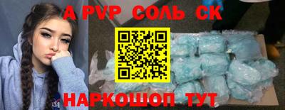 гашиш Моздок