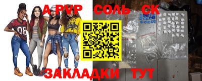 СК Малгобек