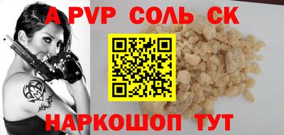 ALPHA PVP Можга