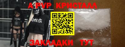 ALPHA PVP Можга