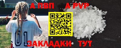 СК Малгобек