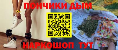 кокаин Можайск