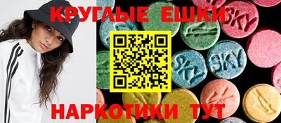 круглые Малоярославец