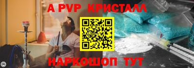 кокаин Можайск