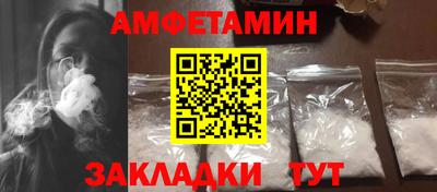 кокаин Можайск
