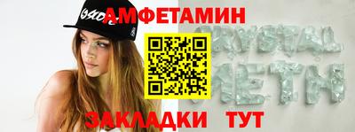 кокаин Можайск