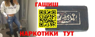 кокаин Можайск