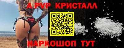 ALPHA PVP Можга