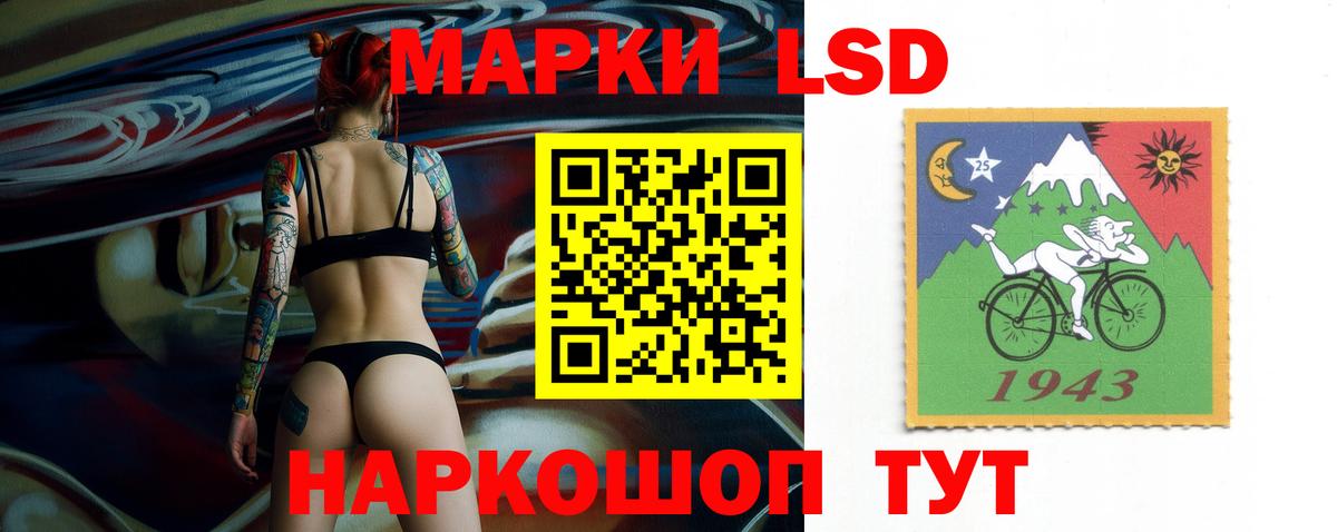 Лсд 25 экстази кислота Сыктывкар