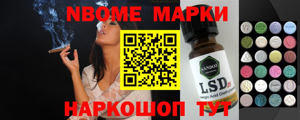 Сыктывкар  LSD-25 экстази кислота  Лсд 25 экстази ecstasy  Вход с VPN 