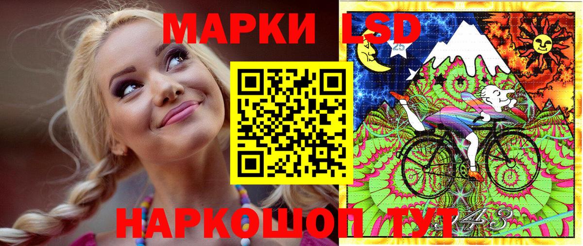 Марки 25I-NBOMe  Марки N-bome 1500мкг  Вход с VPN  Сыктывкар  Марки N-bome 1500мкг 
