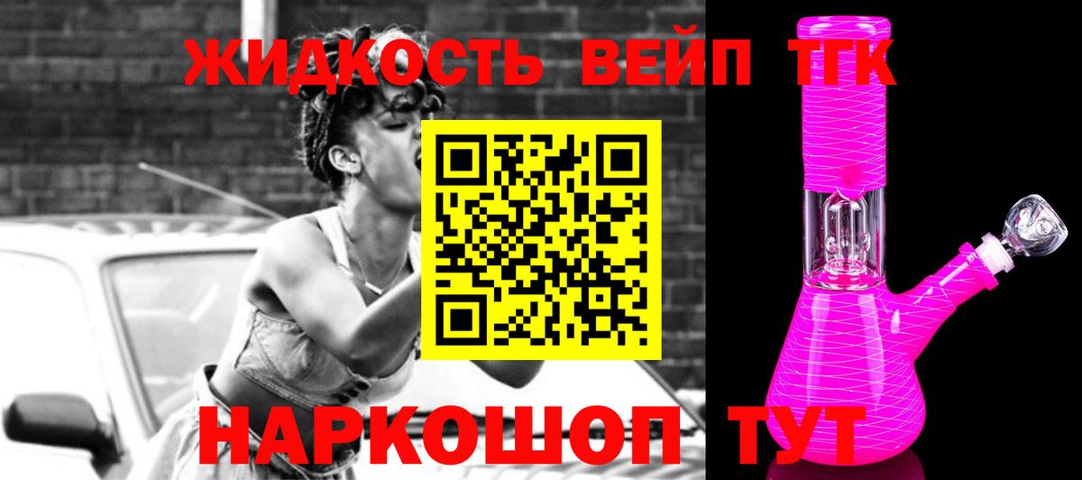 ТГК THC oil  Вход с VPN  ТГК жижа  Сыктывкар 
