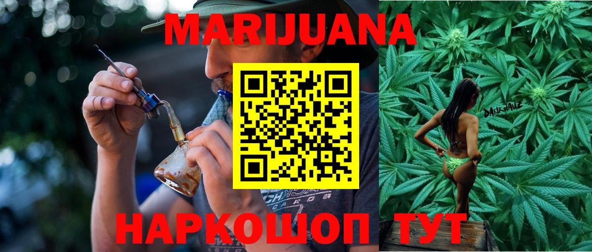Каннабис гибрид Сыктывкар