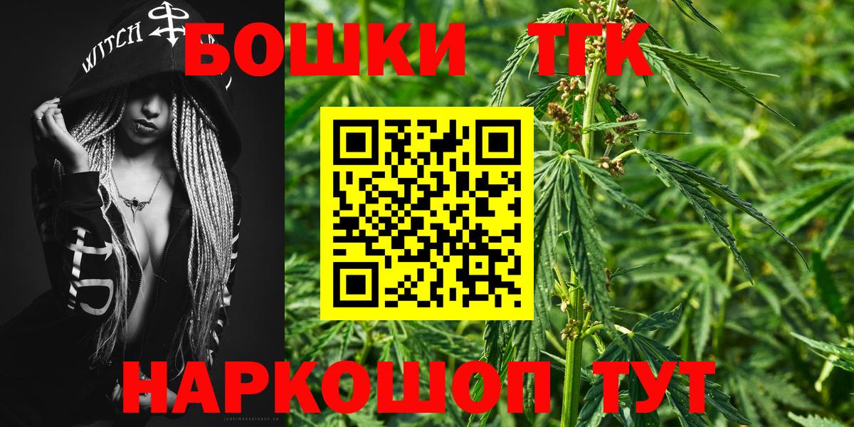 Сыктывкар  Марихуана ГИДРОПОН  Каннабис THC 21%  Марихуана семена  Марихуана индика  Вход с VPN 
